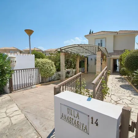 Anastasia - Sea Breeze Retreat *